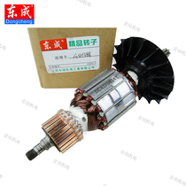 Dongcheng Accessories FF-03-38 Hammer rotor 7 teeth for GSH388 5-38D original factory