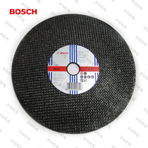  BOSCH Bosch metal cutting sheet 230X3X22mm professional grade slice 25 pieces 1 box original