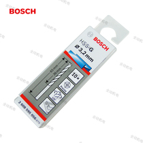 BOSCH Twist drill bit 3 2mm 3 4mm 3 6mm 3 7mm Drill Metal Wood Plastic
