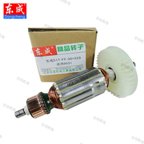 Dongcheng accessories FF-30X533 Belt machine rotor 6-tooth belt sander for pastoral 9031