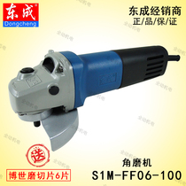 East Angled Power Tool S1M-FF-06-100 Angle Mill High Power Angle to Grinding Machine Original Plant