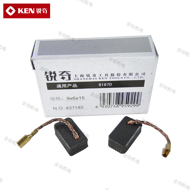 KEN Ruiqi accessories angle grinder brush for 9710 9167MB polishing machine original factory