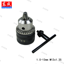 Dongcheng Accessories Drill Chuck 1 5-13mm M12X1 25 For FF-03-13B FF-13 02-13