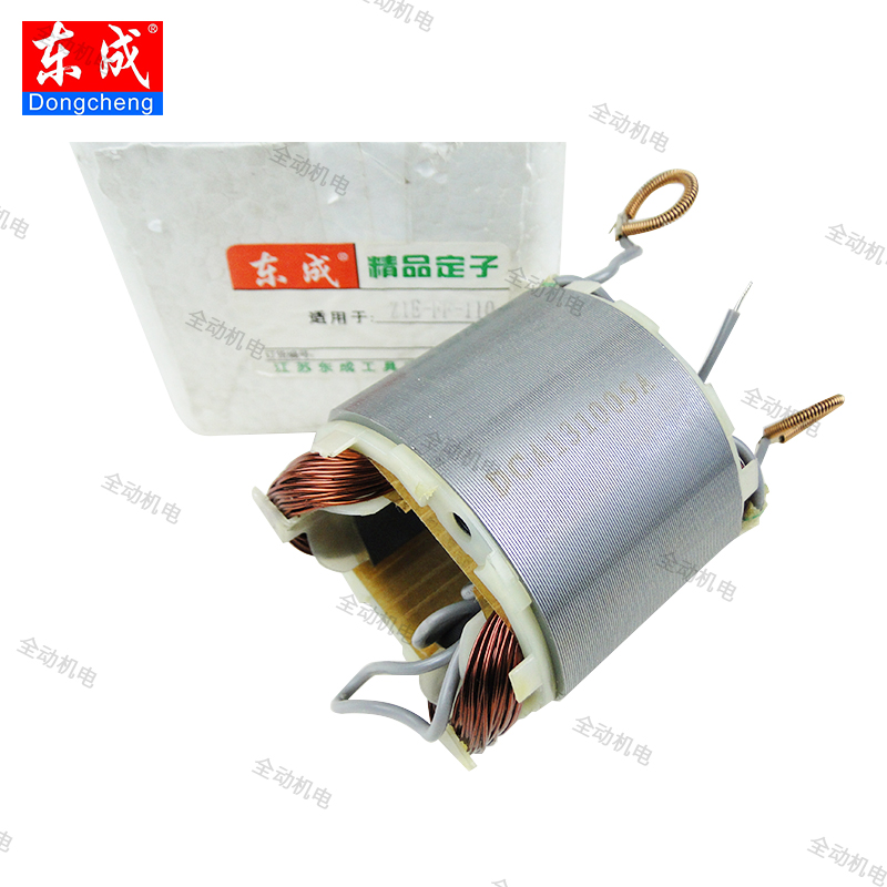 East Chengdu accessories ZIE-FF-110 Cloud stone machine stator applicable 1200-D 4100NH cutting machine