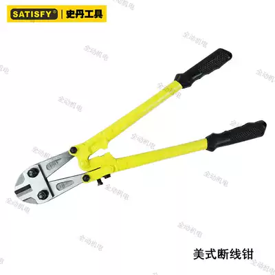 Stan American bolt cutters specification 14 inch 18 inch 24 inch 30 inch 36 inch 42 inch steel clamp