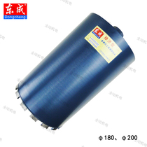 Dongcheng Diamond water drill bit 365mm effective length 300 has diameter 180 200 220 245mm