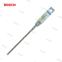  BOSCH Electric hammer drill bit 3 series four pit round handle 8X150X210mm Professional grade drilling concrete