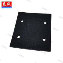 Dongcheng accessories FF-03-110X100 sanding machine Foam bottom plate surface flocking self-adhesive bracket