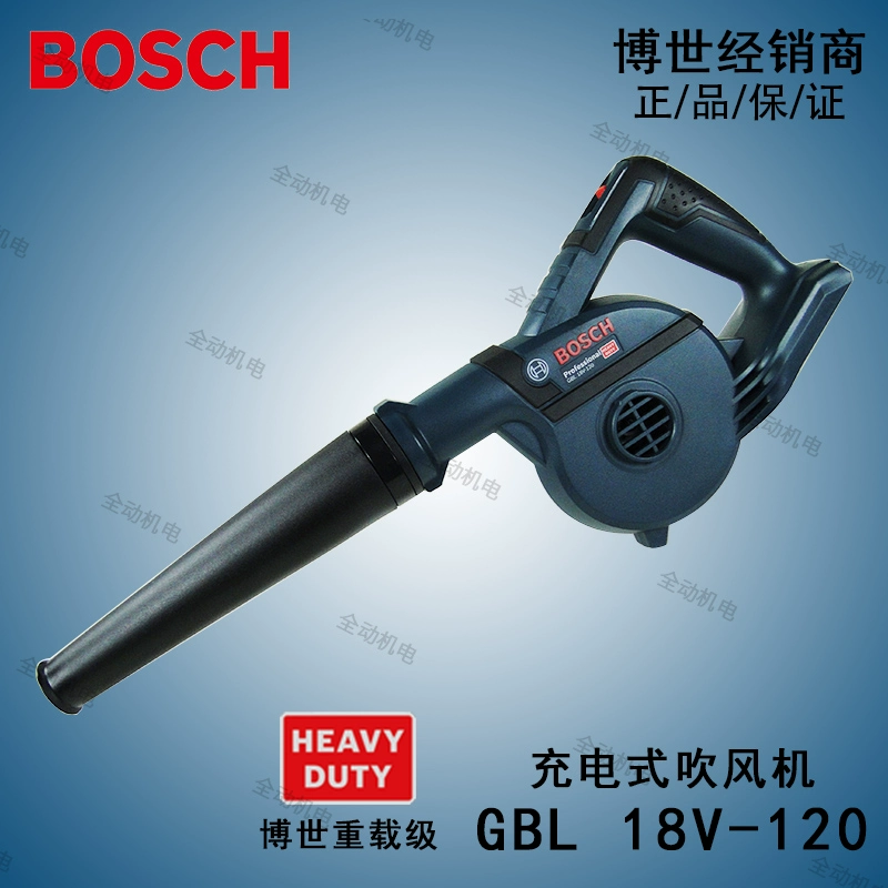 BOSCH Dụng cụ điện Bosch GBL18V-120 Máy sấy tóc có thể sạc lại Máy trần thổi và hút - Dụng cụ điện