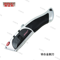 Starry zinc alloy cutting knife blade 18mm cutting knife using SK5 material original factory