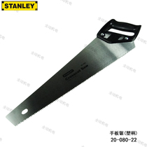 Stanley Stanley Stanley Hand Board Saw Plastic Handle Wood Steel Sheet Saw 450500m m 450500m m 20-080 1-090