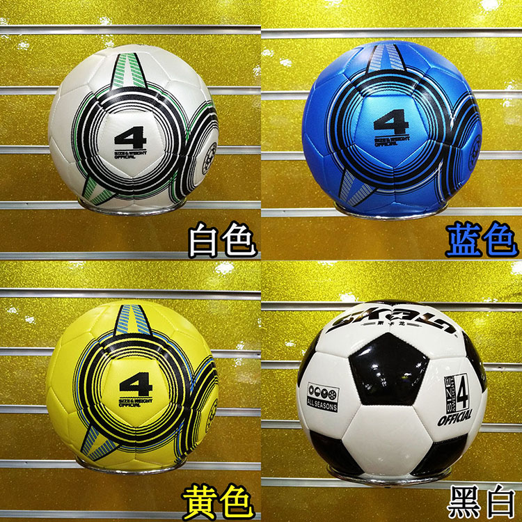 Ballon de foot - Ref 6924 Image 17