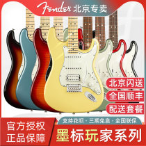 FENDER FENDER Fanta electric guitar New Ink label Player mophen Player 014-4502 4523 5212 TELE