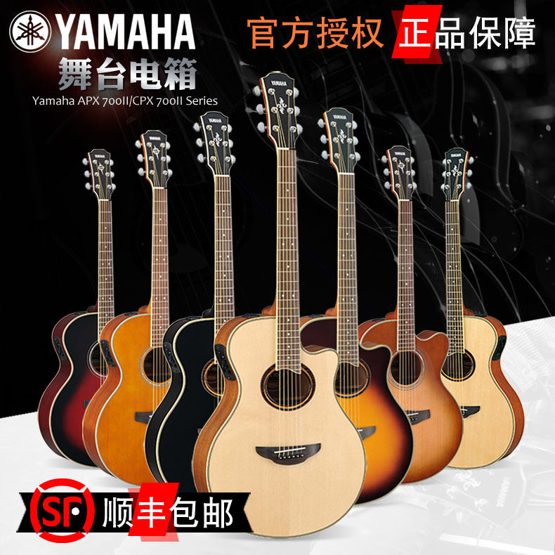 Shunfeng Yamaha Mountain leaf APX CPX700II electric box veneer ballad wood guitar twelve 12 stringed left hand