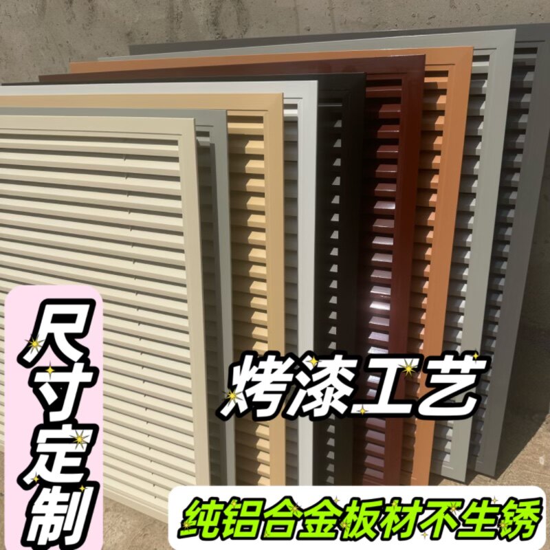 百叶窗定制厂家