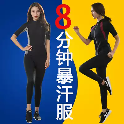 Sweat clothing women's suit fitness sports running weight loss clothing sweat sweating weight loss clothing belly sweat pants explosion sweat clothing