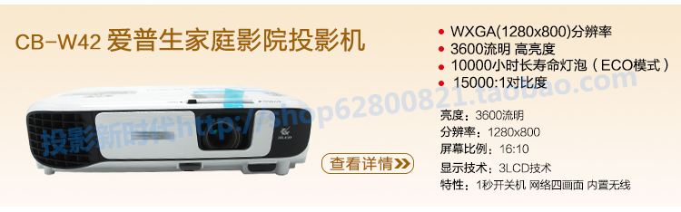 Máy chiếu Epson CB-X05 X05E X39 X41 TW650 Máy chiếu hội nghị giáo dục thương mại HD - Máy chiếu