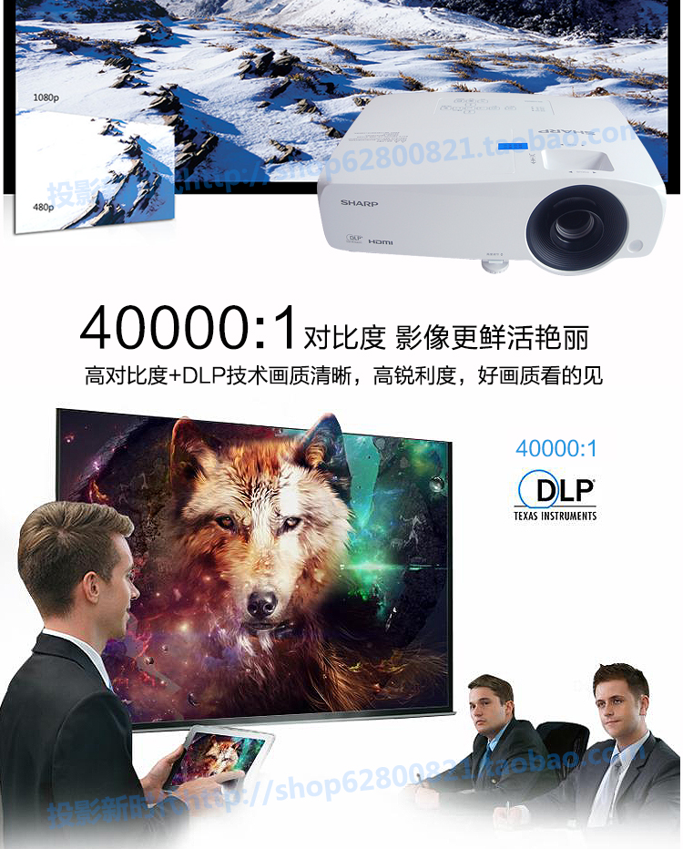 Máy chiếu của SHARP Sharp XG-H370XA