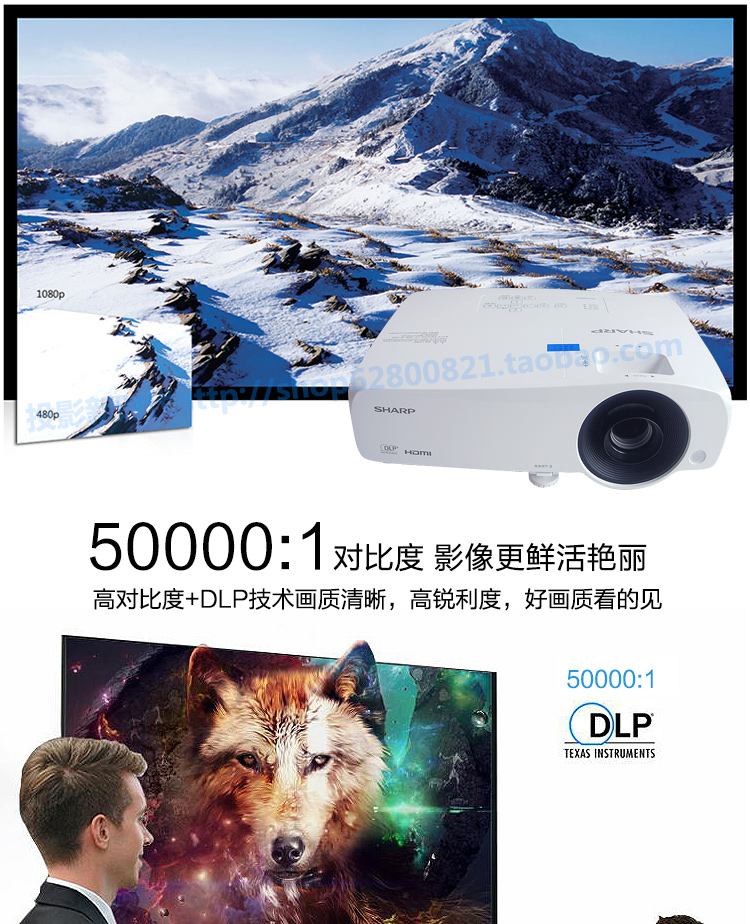 Máy chiếu Sharp XG-H350ZA Thương mại Full HD XG-H360ZA 1080P