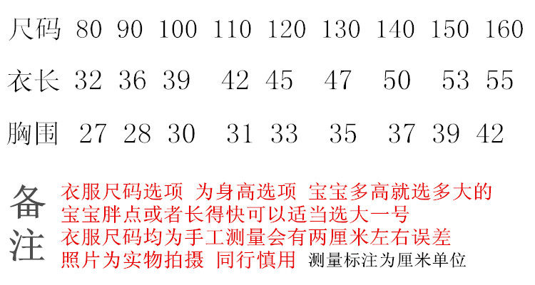 Gilet enfant en laine - Ref 2068342 Image 7