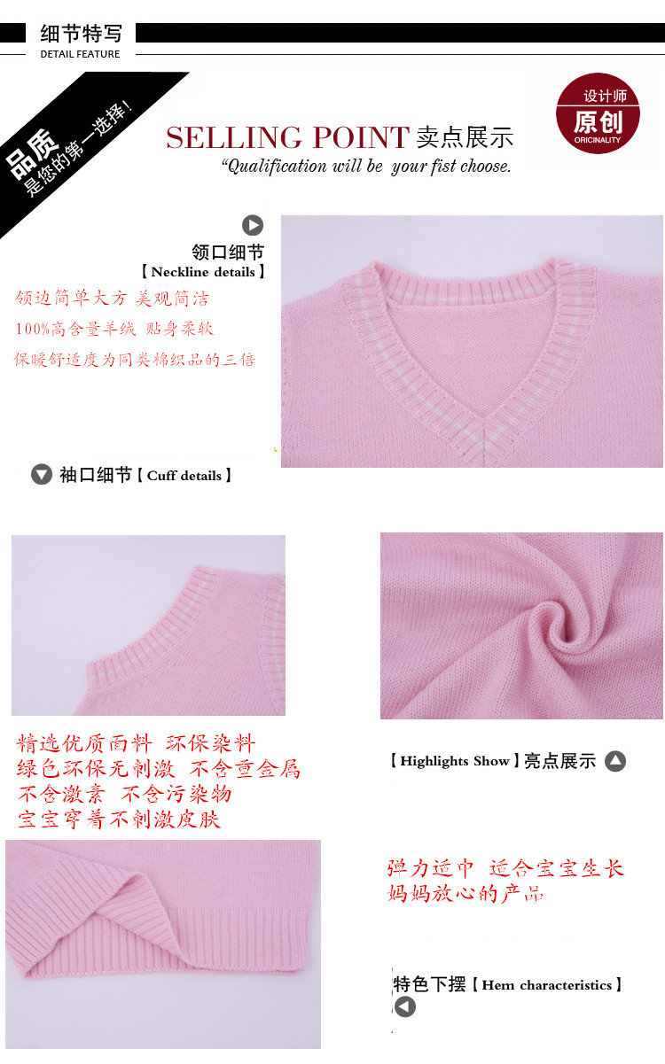 Gilet enfant en laine - Ref 2068342 Image 8