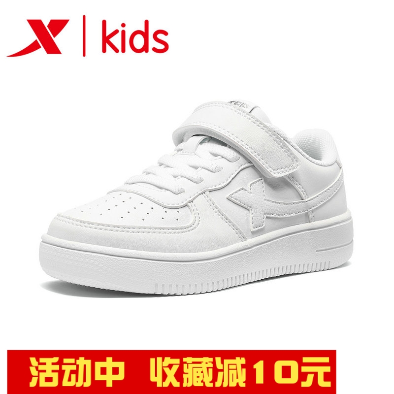 Xtep children's shoes 2022 autumn and winter new children's leather waterproof sports shoes boys and girls plus velvet cotton shoes