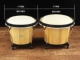 Trống trống trống Bongo trống châu Phi BONGO trống Orff nhạc cụ trung tâm giáo dục sớm cụ Bongo trống 6 + 7 inch - Nhạc cụ phương Tây