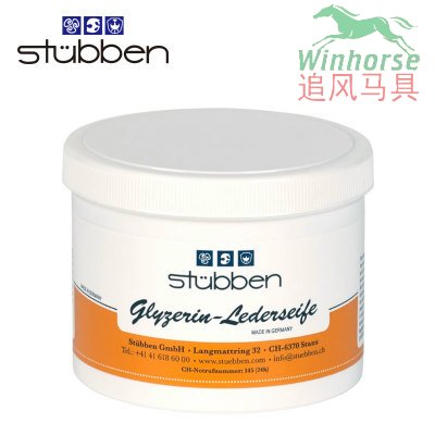 Stubben Leather Soap Saddle Leather Care Oil Import Leather with care products Stubben brightener waxed