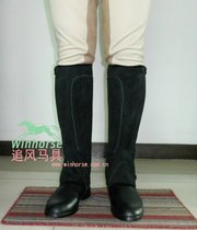 Wind chasing harness equestrian supplies knight riding equipment knight leggings-genuine suede wear-resistant and thick