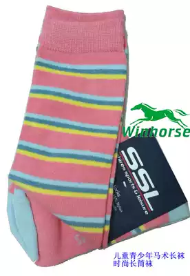 Turn season discount professional equestrian stockings children and teenagers riding sports socks men and women neutral fashion cotton socks