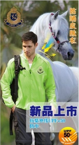 Article équitation - Ref 1387604 Image 7