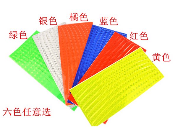 Autocollant pour vélo - Ref 2286303 Image 3