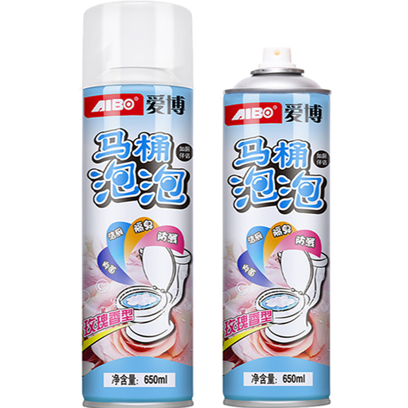 爱博马桶泡泡防溅水神器泡沫厕所卫生间如厕芳香除臭清洁喷剂洁厕