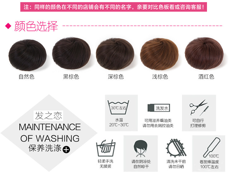 Extension cheveux - Chignon - Ref 235725 Image 64