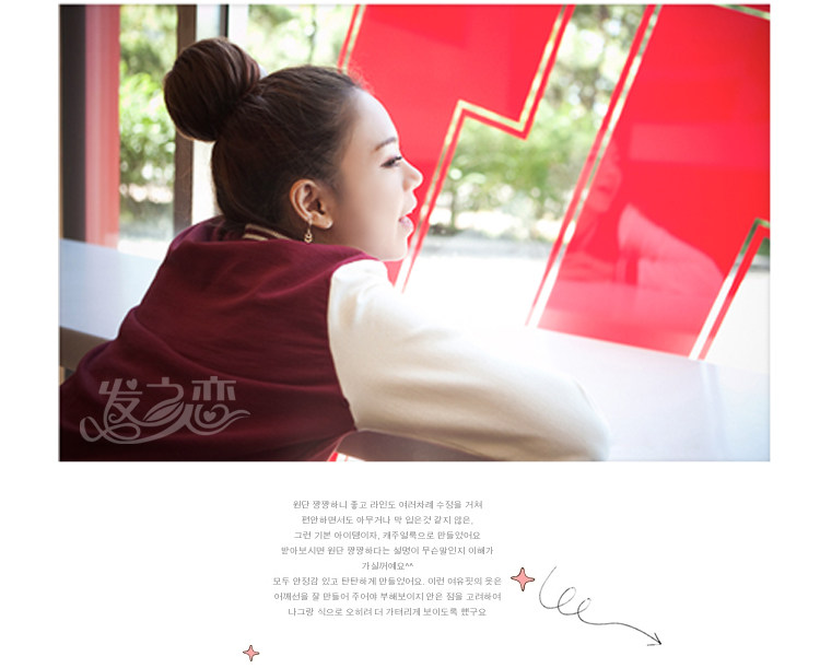 Extension cheveux - Chignon - Ref 235725 Image 51