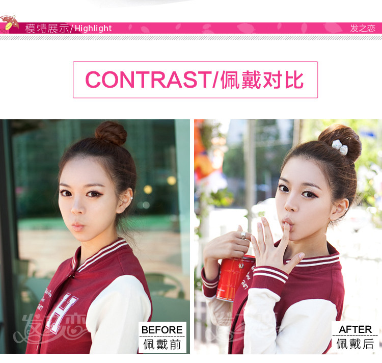 Extension cheveux - Chignon - Ref 235725 Image 47