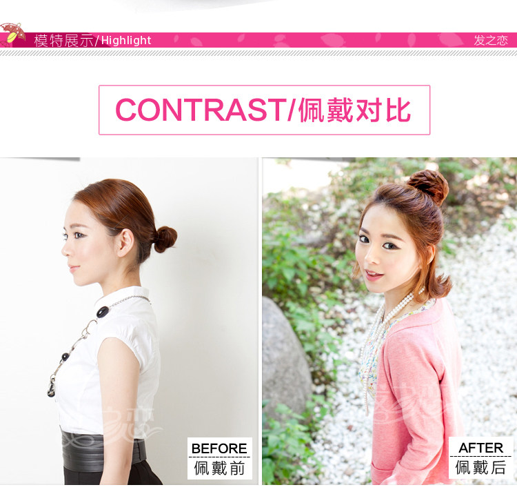 Extension cheveux - Chignon - Ref 236158 Image 45