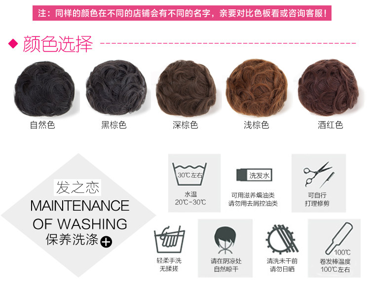 Extension cheveux - Chignon - Ref 236158 Image 59