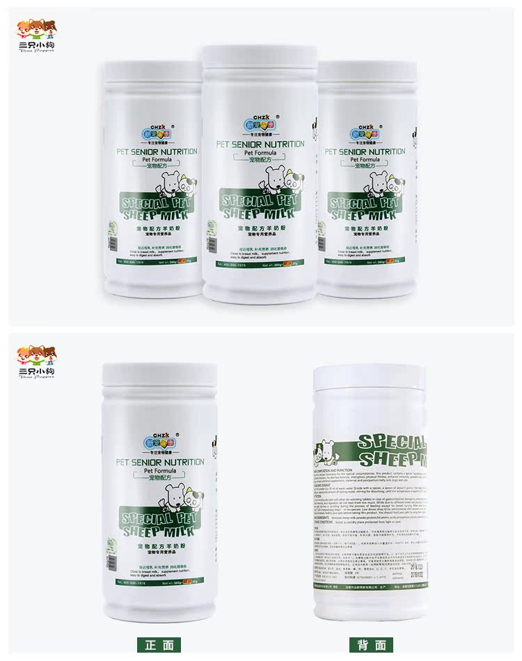 Thú cưng mới Kang sữa bột sữa 400g chó con sơ sinh Teddy bé mèo dinh dưỡng nói chung chó đặc biệt - Cat / Dog Health bổ sung 	sữa cho chó con 1 tuần tuổi	