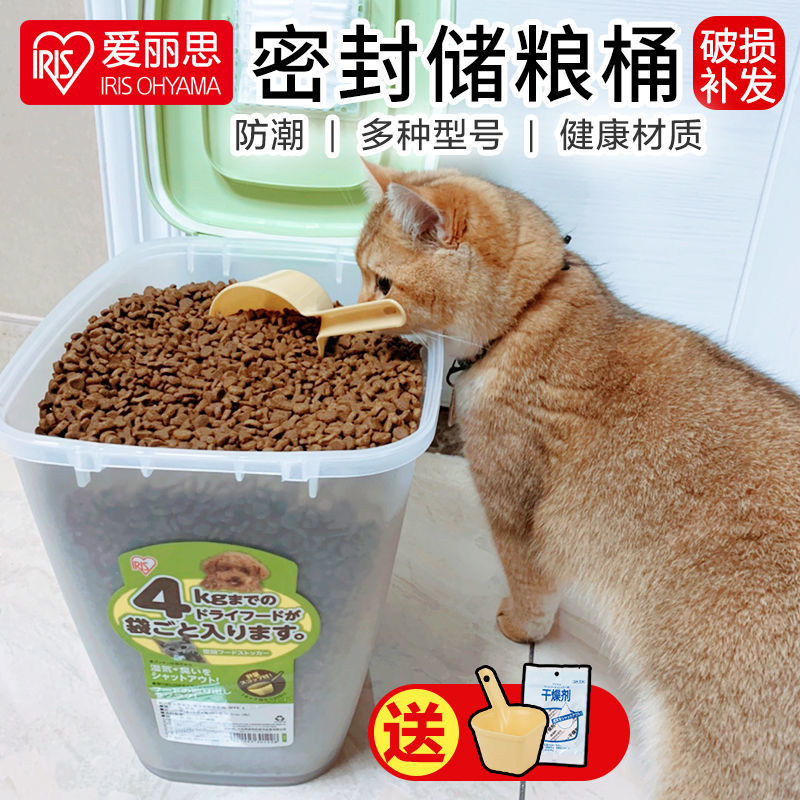 Alice Dog Food Barrel Pet Storage Bucket Cat Food Storage Tank Storage Tank Storage Tank Damp box Dog Food Box