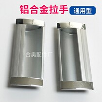 Iron file cabinet aluminum alloy hand drawer pull hands embedded dark buckle hand locker door cabinet handle pull hands