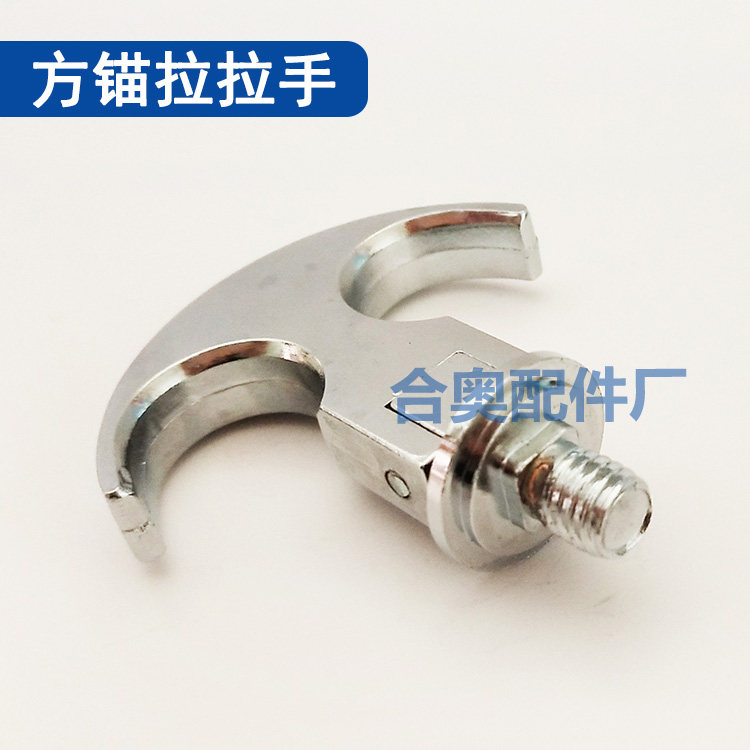 File cabinet anchor pull iron cabinet square anchor pull handle lock rod square iron anchor handle safe iron handle anchor handle