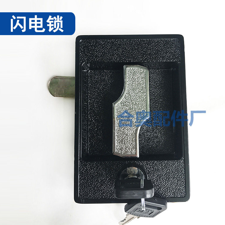 Intensive luxury lightning lock industrial cabinet lock iron file cabinet lock upper and lower connecting rod lock tool cabinet main shell connecting rod lock