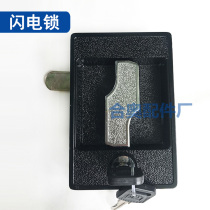 Dense luxury lightning lock industrial cabinet lock iron file cabinet lock on and down bar lock tool cabinet chamber connecting lock lock
