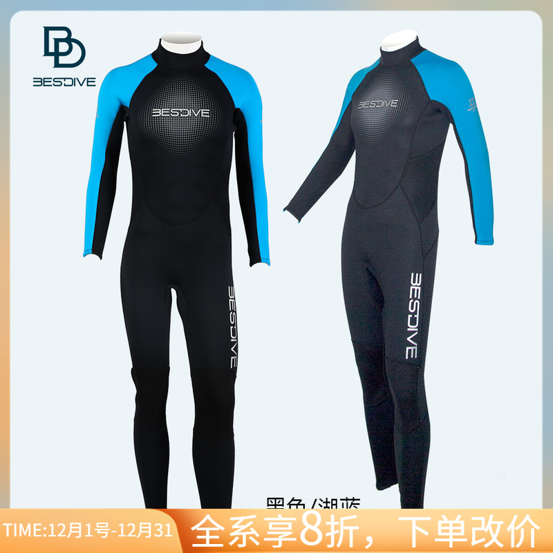 BestDive diving good 3MM men's and women's one-piece scuba diving suit elastic warm and cold-proof suit thickened diving wetsuit