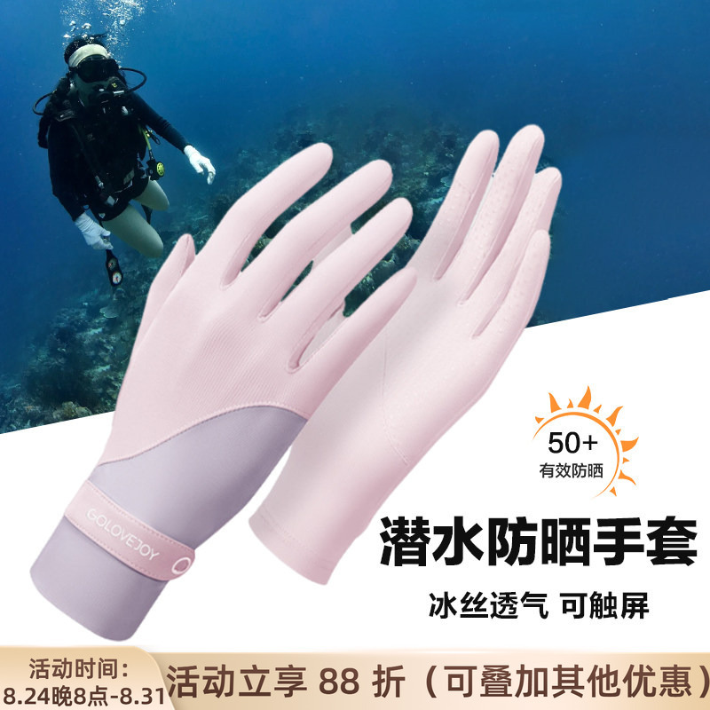 Surfing and Diving Gloves 1mm Touch-Screen Compatible Non-Slip Ultra-Thin Sun Protection Gloves Paddle Board Upf50+ Rafting Gloves for Men and Women