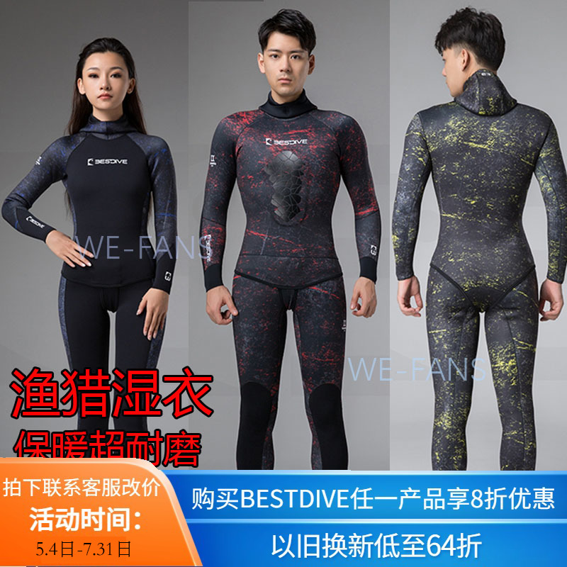 BESTDIVE camouflate 3MM 5MM fishing hunter overplay male and female free diving wetsuit diving suit fishing cut suit