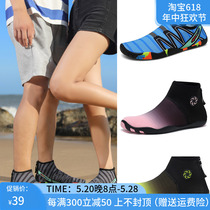 Quick-drying non-slip diving surf shoes for men and women water sports breathable summer beach shoes anti-scratch and wear-resistant wading shoes