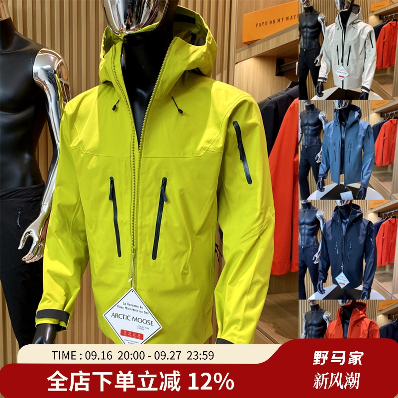 Alpha Climbing Series! New Spring and Autumn Men's High-End Fully Laminated Rainproof Hardshell Ski Jacket Alpha Climbing Series! New Spring and Autumn Men's High-End Fully Laminated Rainproof Hardshell Ski Jacket
