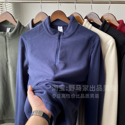 Сверхлегкий удерживающий тепло демисезонный бархатный базовый приятный телу лонгслив с молнией